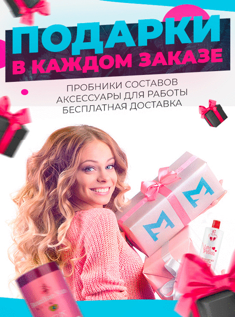 Выгодные условия