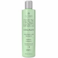 Кератин GLOBBER COLLAGEN 500 ml