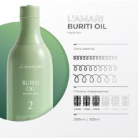 Кератин L'AMARI Buriti oil 500 ml