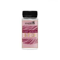 Пробник ботокса SoupleLiss B-tox Gold Liss (в розлив)