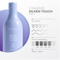 Кератин L'AMARI Silken Touch 500 ml