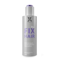 Базовый кератиновый состав JKeratin Fix Hair 120 мл