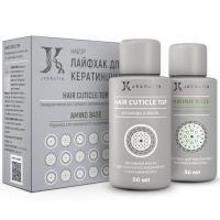 Набор JKeratin Лайфхак для кератинщика 5050 мл
