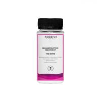 Пробник маска-реконструктор PRODIVA Reconstruction Treatment THE SHINE (в розлив)