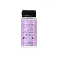 Нанопластика GLOBBER Nanoplastia (в розлив)