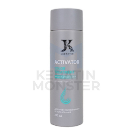 Активатор Jkeratin Color Treatment 200 мл