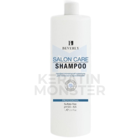 Профессиональный шампунь для салонного применения BEVERLY Salon Care Shampoo 1000 мл
