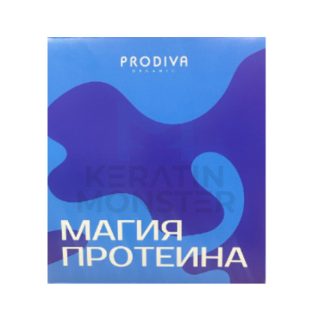 Набор PRODIVA Магия Протеина