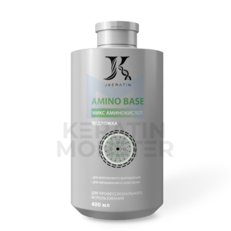 Подложка для выпрямления волос JKeratin Amino Base 400 мл