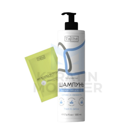 Набор для свежести и дополнительного объема Tashe Professional Fresh & Detox 500 мл