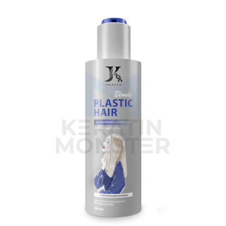 Кератиновый состав JKeratin Plastic Hair 150 мл