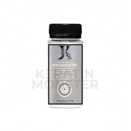 Пробник Липидная маска JKeratin Hair Cuticle Top (в розлив)