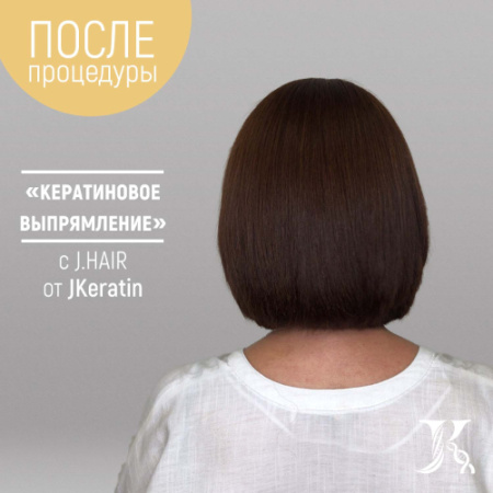 Кератин для выпрямления жёстких кудрявых волос JHair Afro 150 мл 4