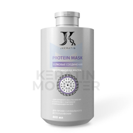 Протеиновая маска Jkeratin Protein Mask 400 мл