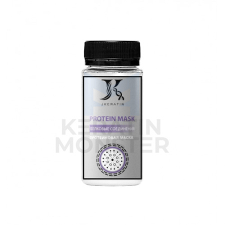 Пробник протеиновая маска Jkeratin Protein Mask (в розлив)