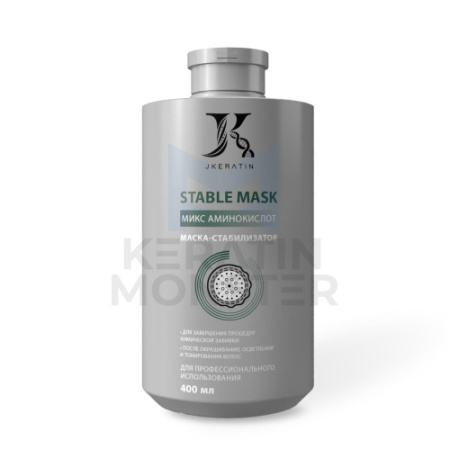 Маска-стабилизатор JKeratin Stable Mask 400 мл